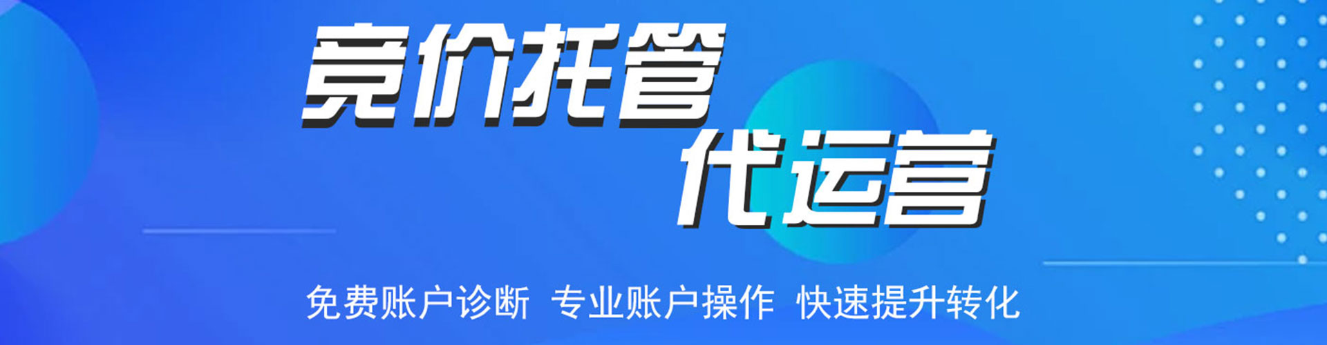 龙华百度充值高返点