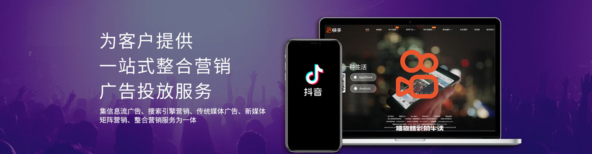 龙华sem运营